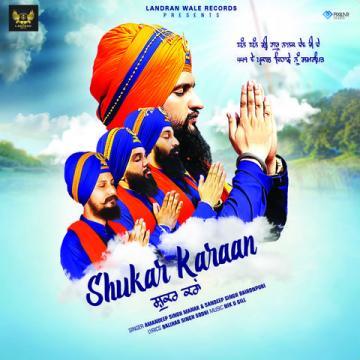 download Shukar-Karaan-(Sandeep-Singh-Baironpuri) Amandeep Singh Manak mp3